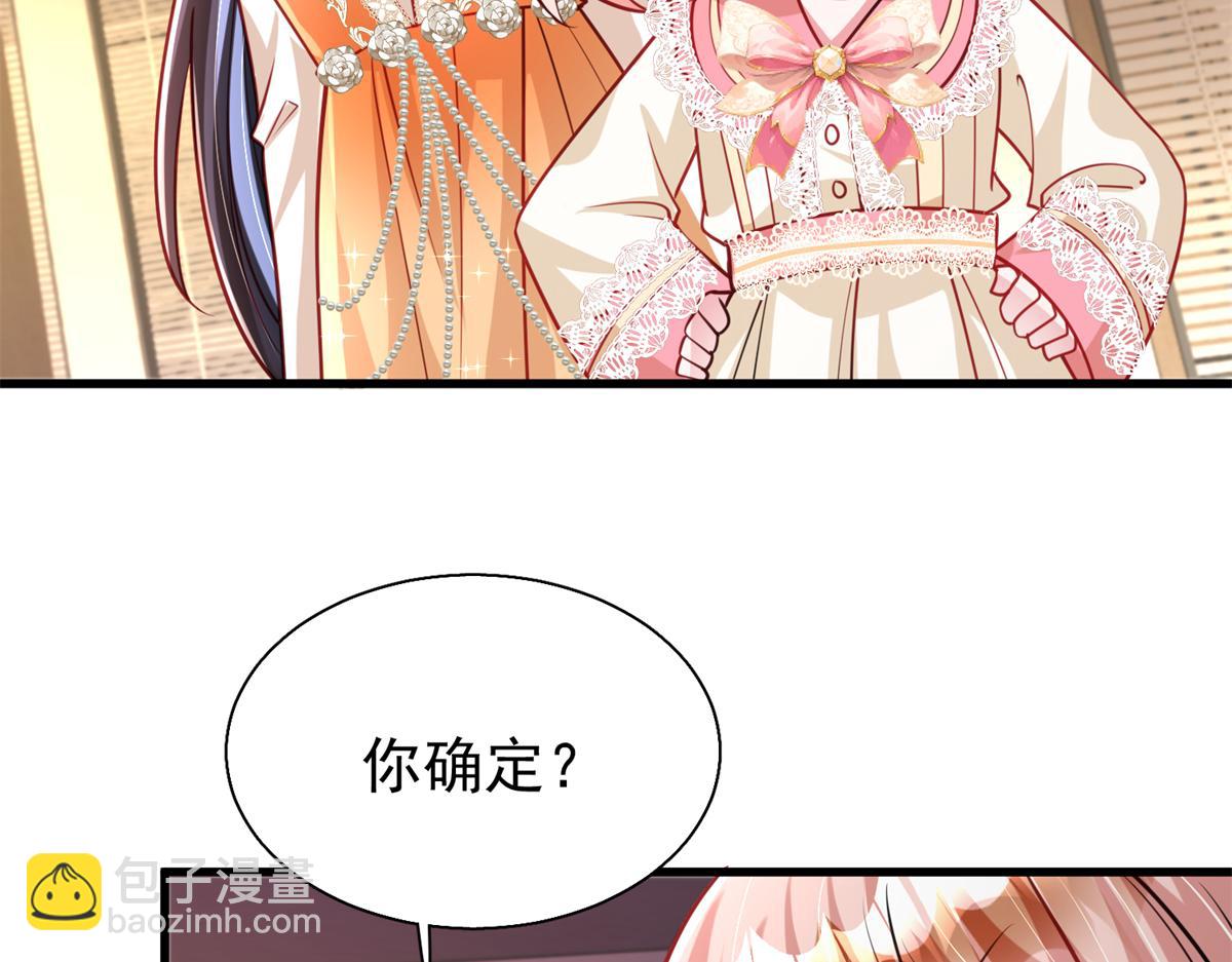 219 帮我带孩子(1/2)-第219话