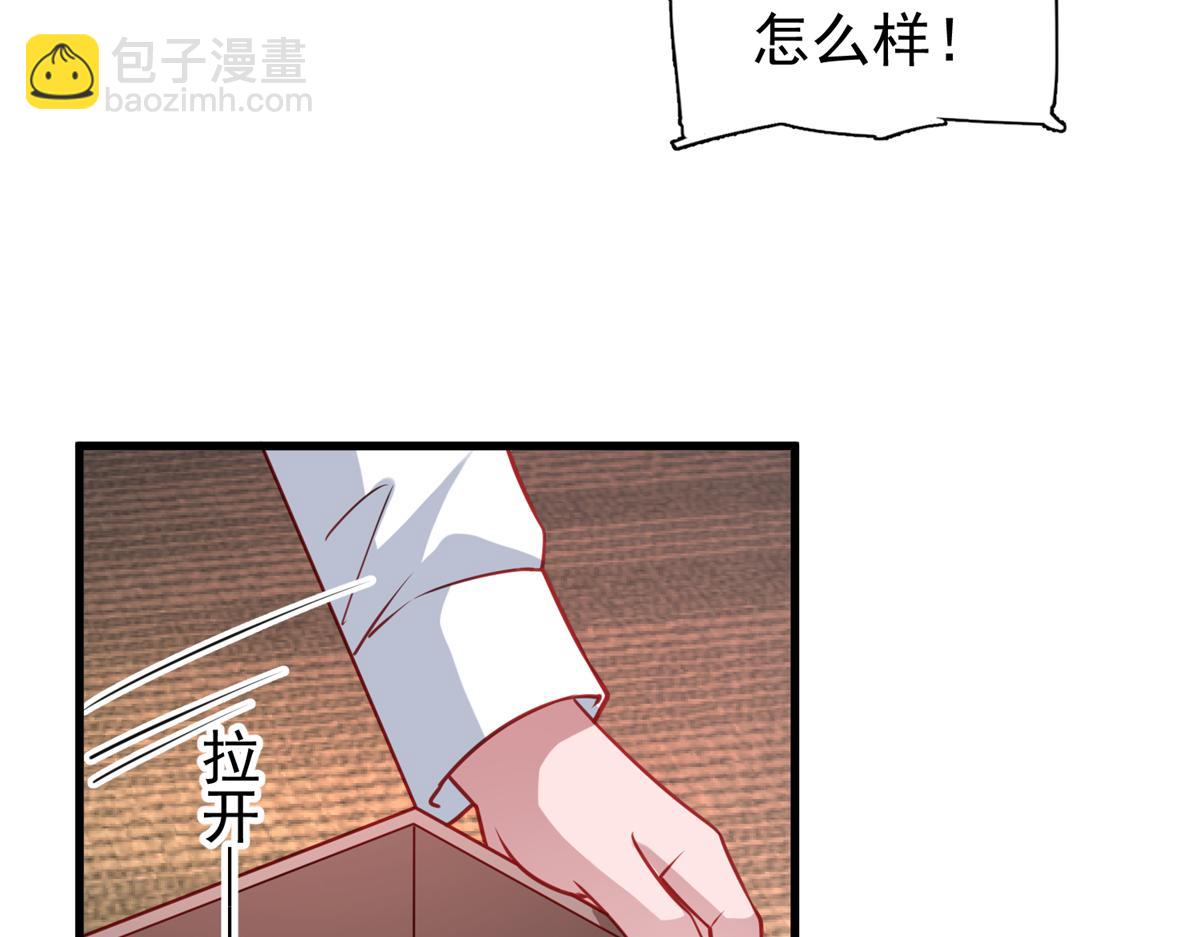 219 帮我带孩子(1/2)-第219话