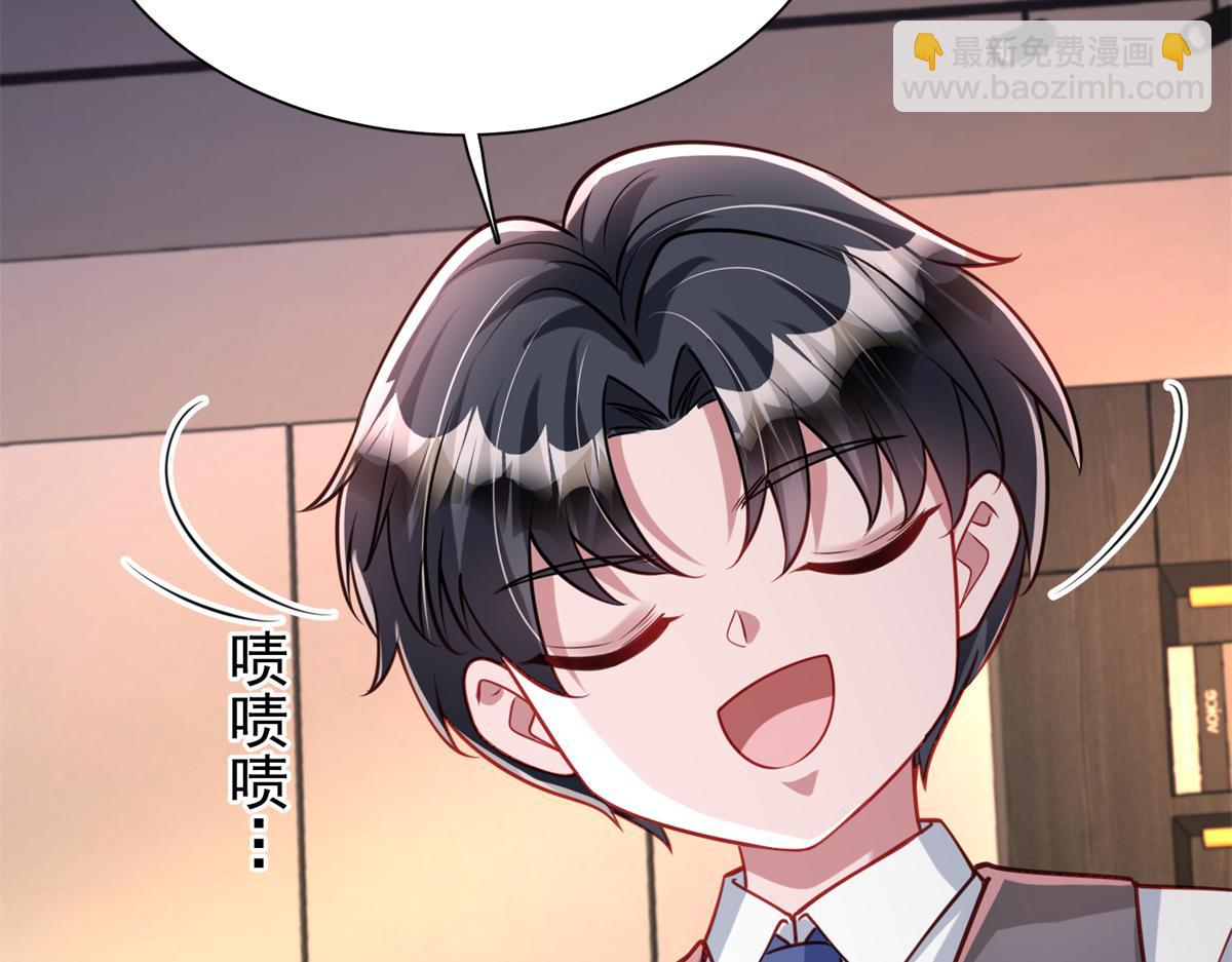 219 帮我带孩子(1/2)-第219话