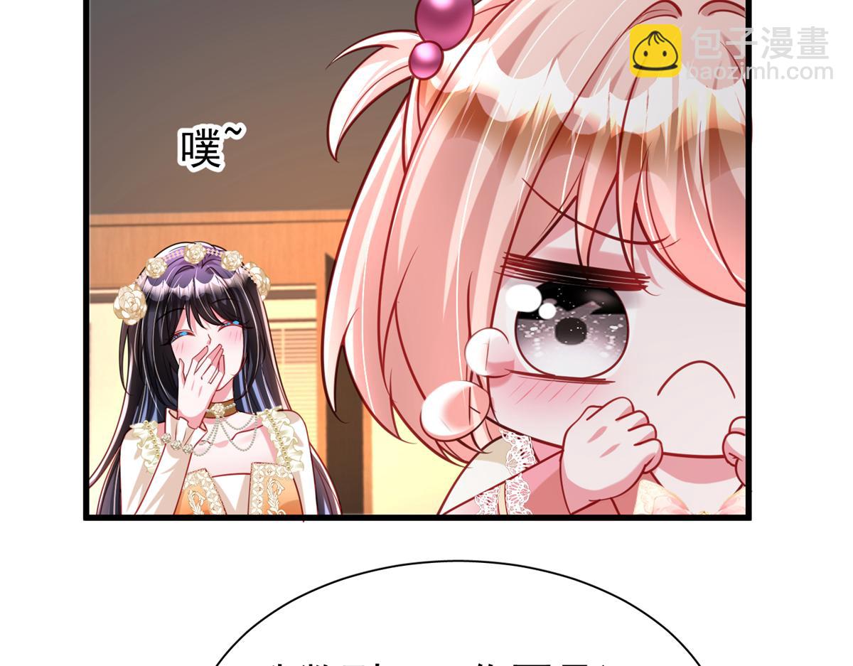 219 帮我带孩子(1/2)-第219话