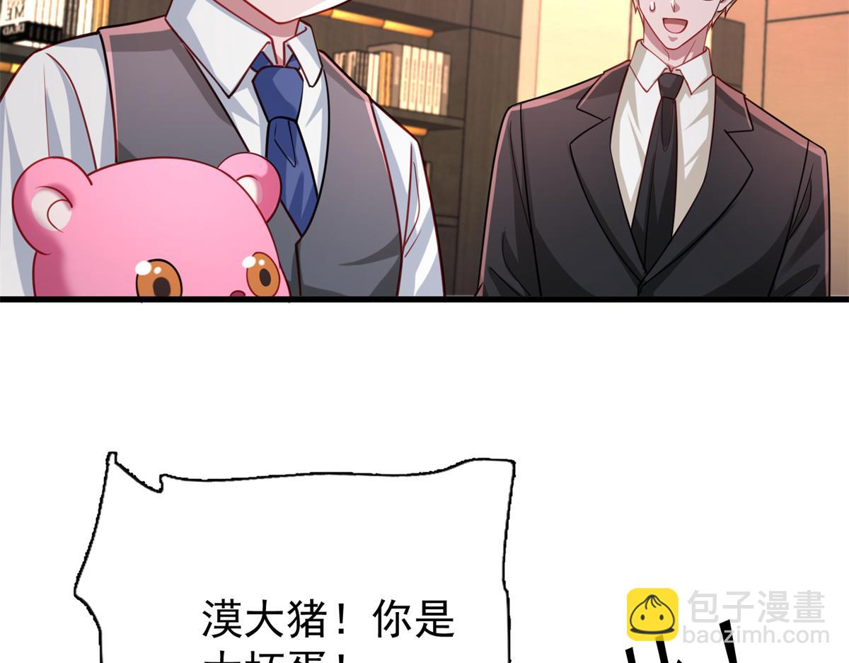 219 帮我带孩子(1/2)-第219话