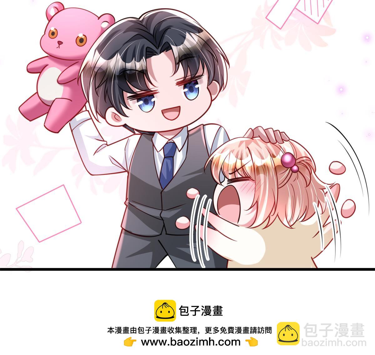 219 帮我带孩子(1/2)-第219话