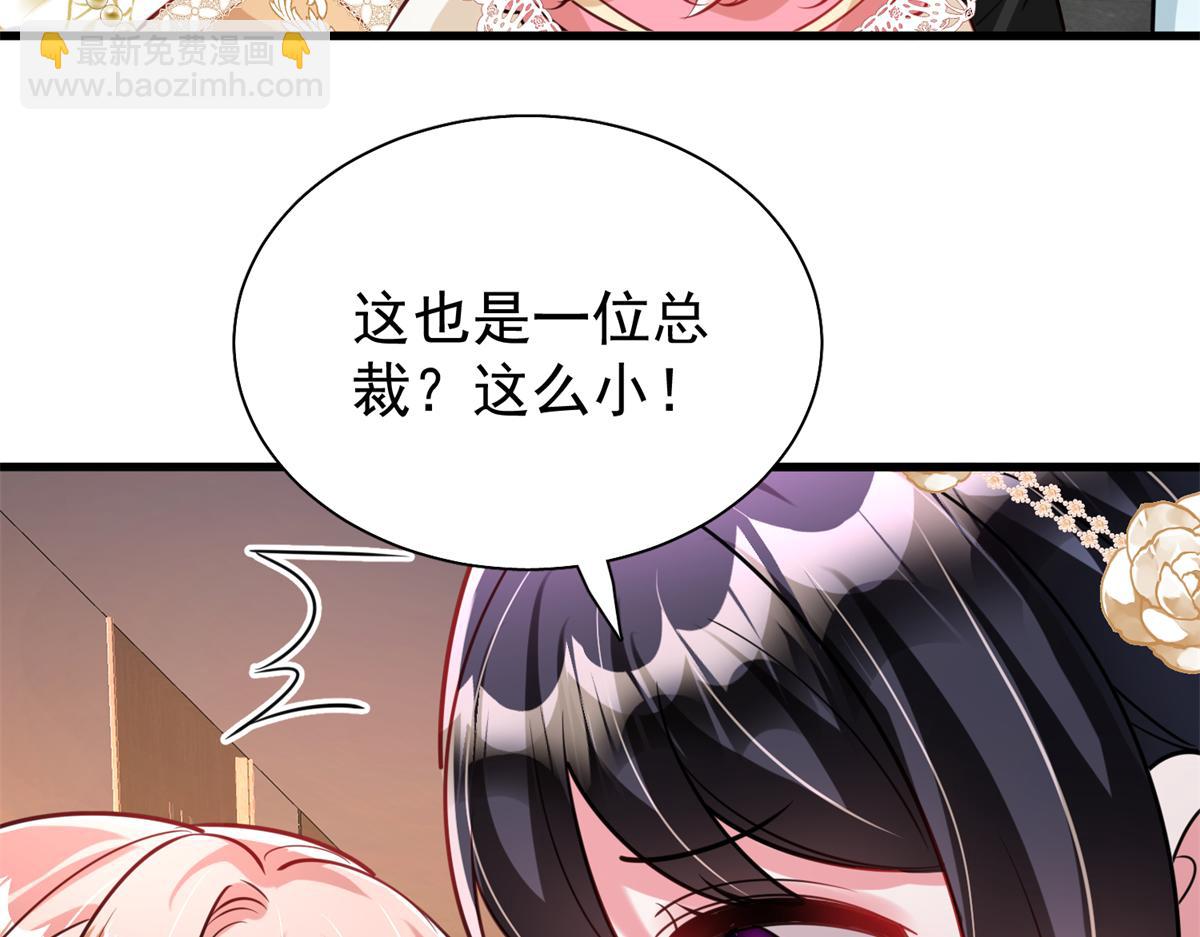 219 帮我带孩子(1/2)-第219话