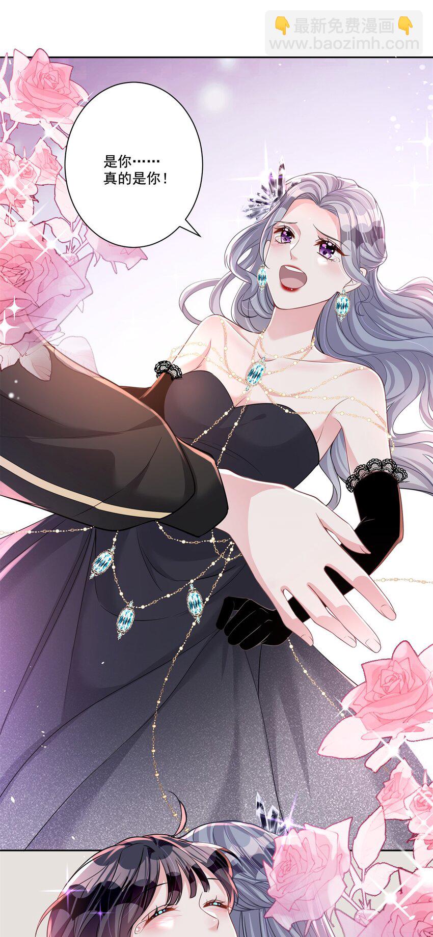 23 间接接吻？-第23话