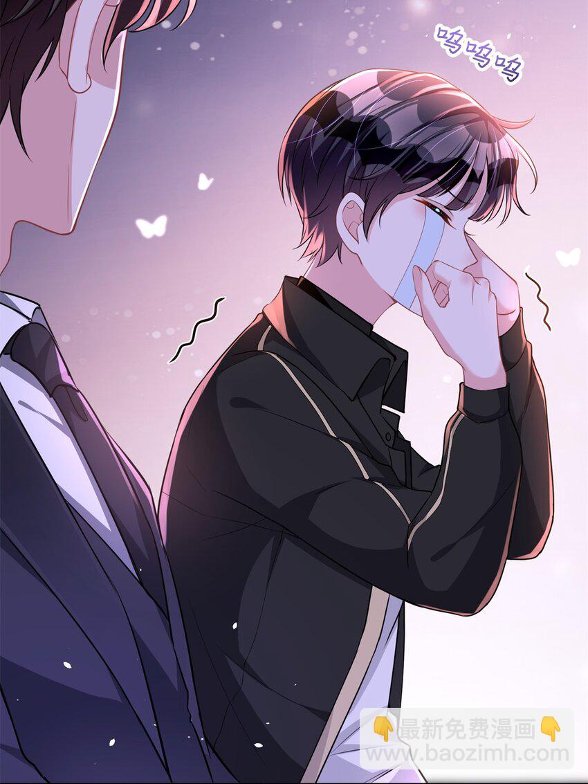 23 间接接吻？-第23话