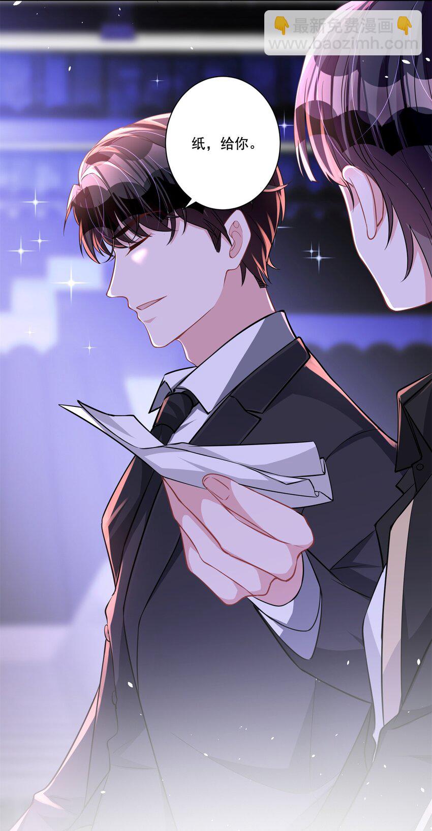 23 间接接吻？-第23话