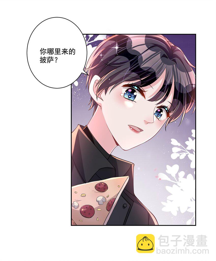 23 间接接吻？-第23话