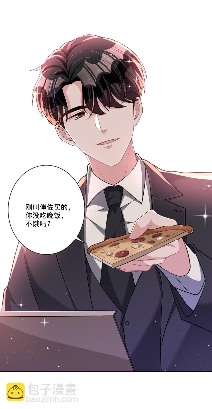 23 间接接吻？-第23话