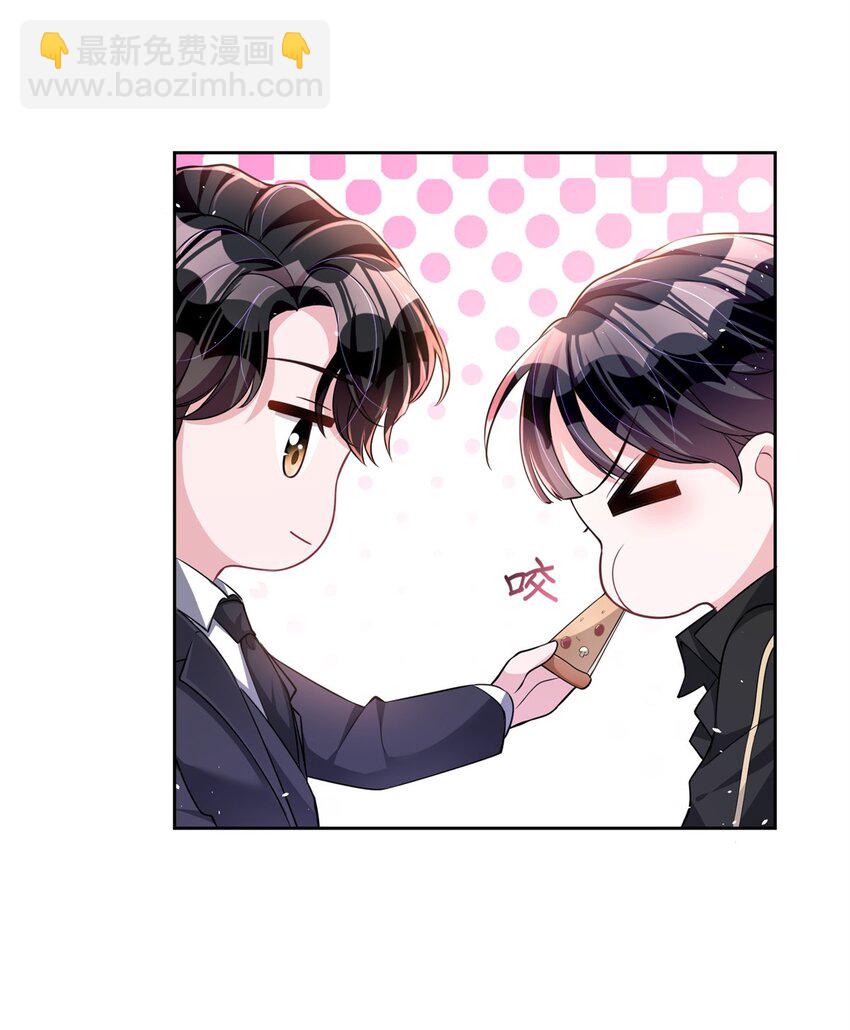 23 间接接吻？-第23话