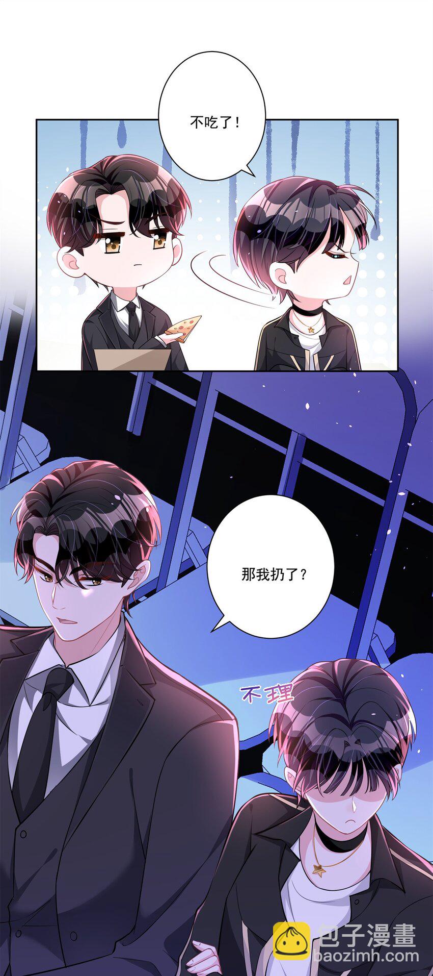 23 间接接吻？-第23话