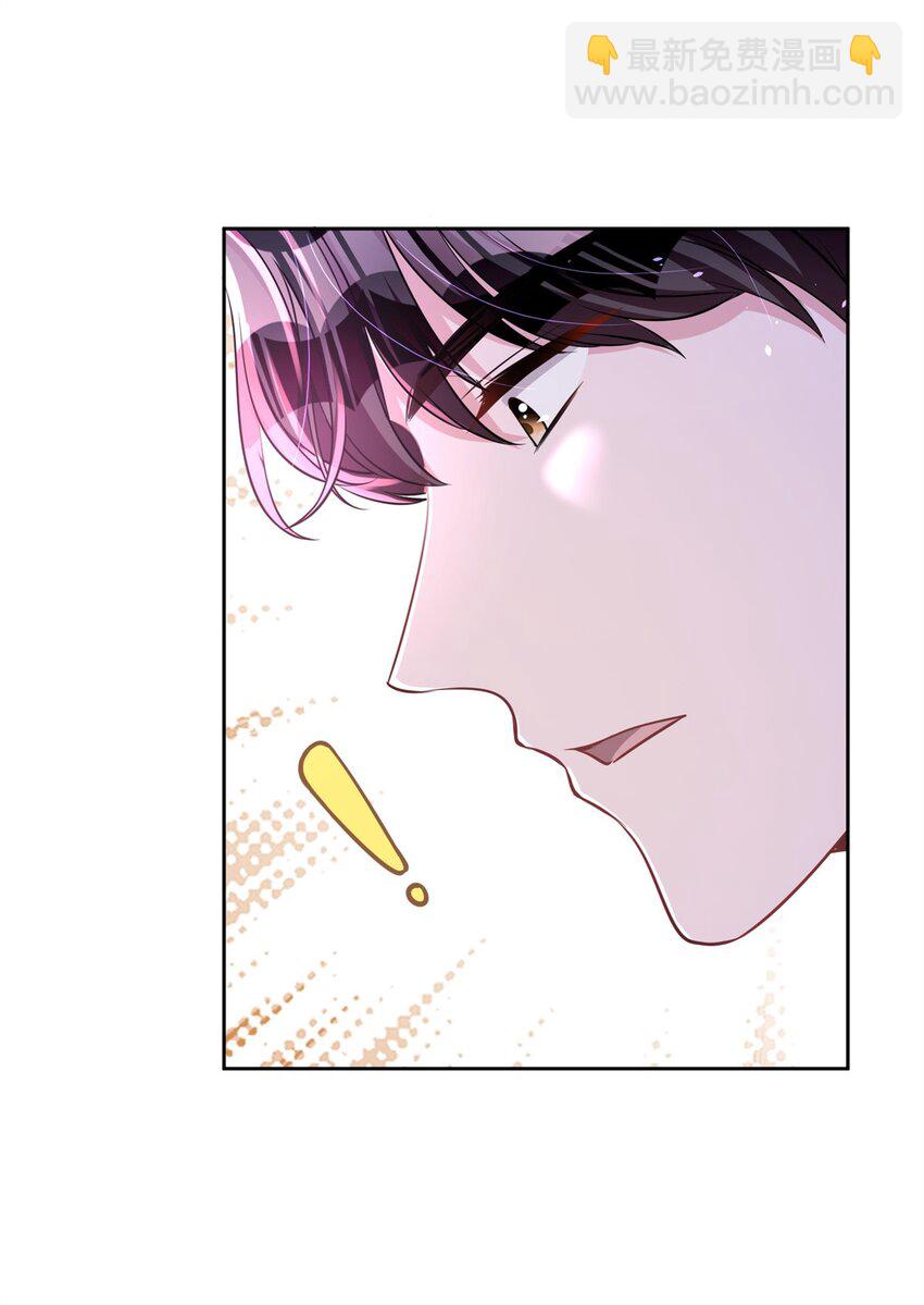 23 间接接吻？-第23话