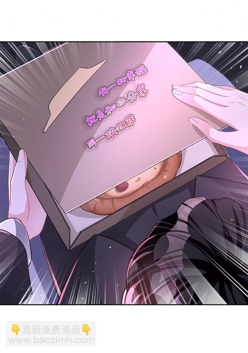 23 间接接吻？-第23话