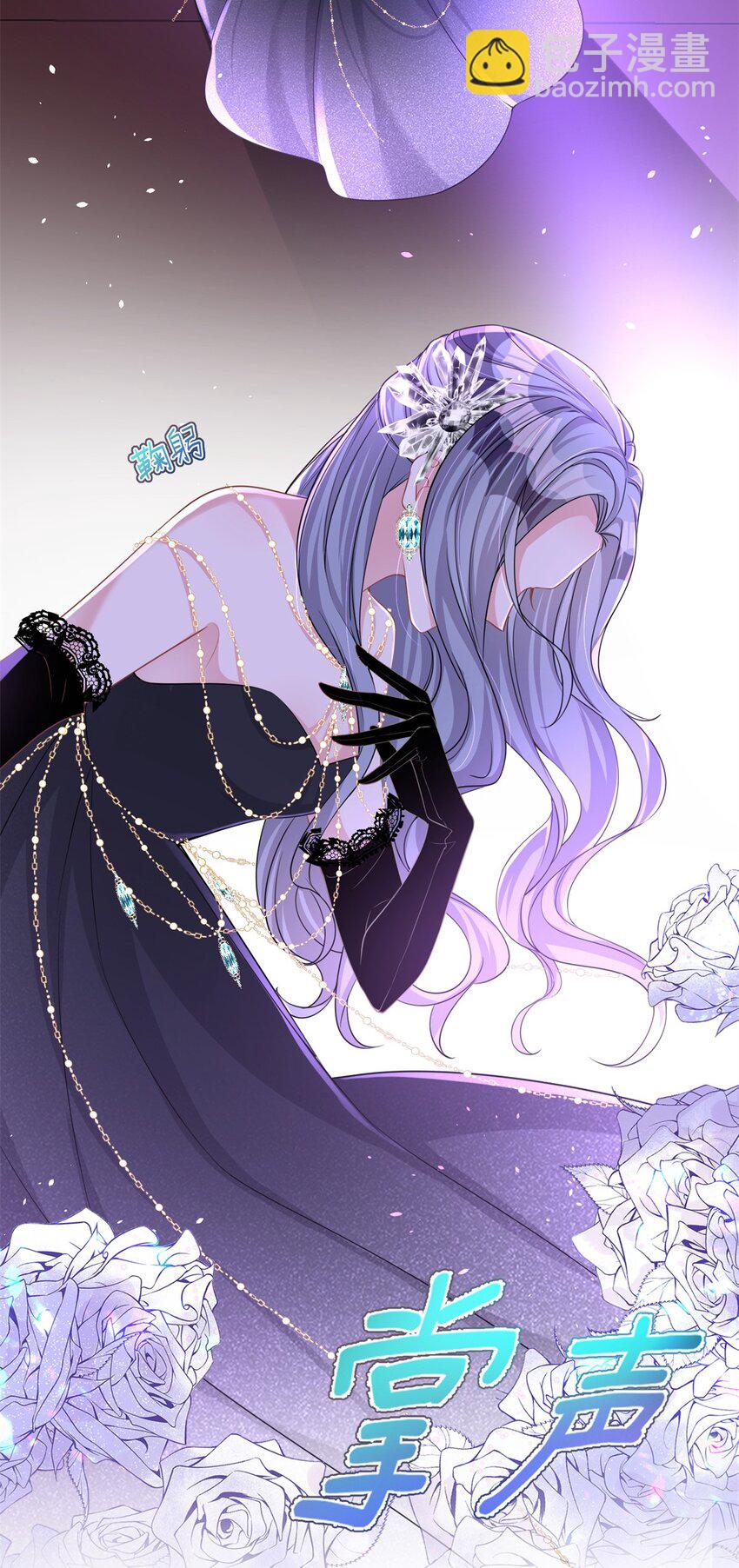 23 间接接吻？-第23话