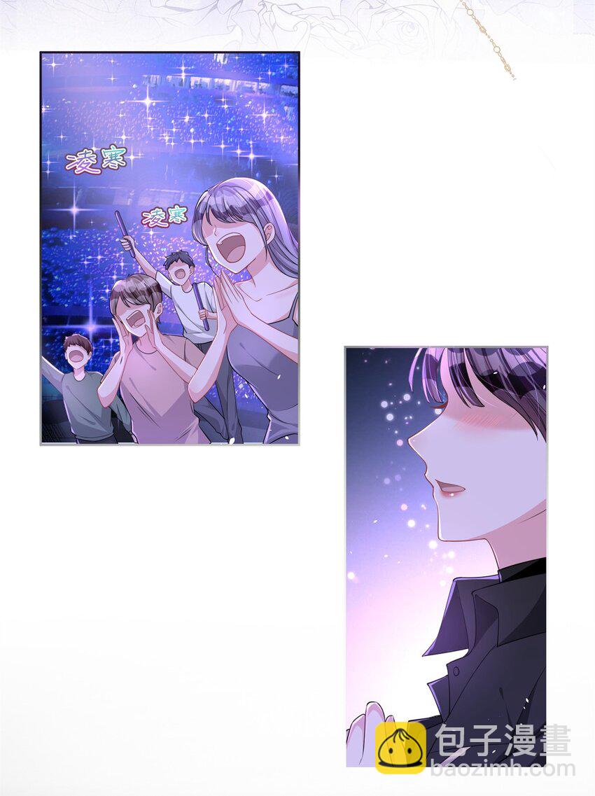 23 间接接吻？-第23话