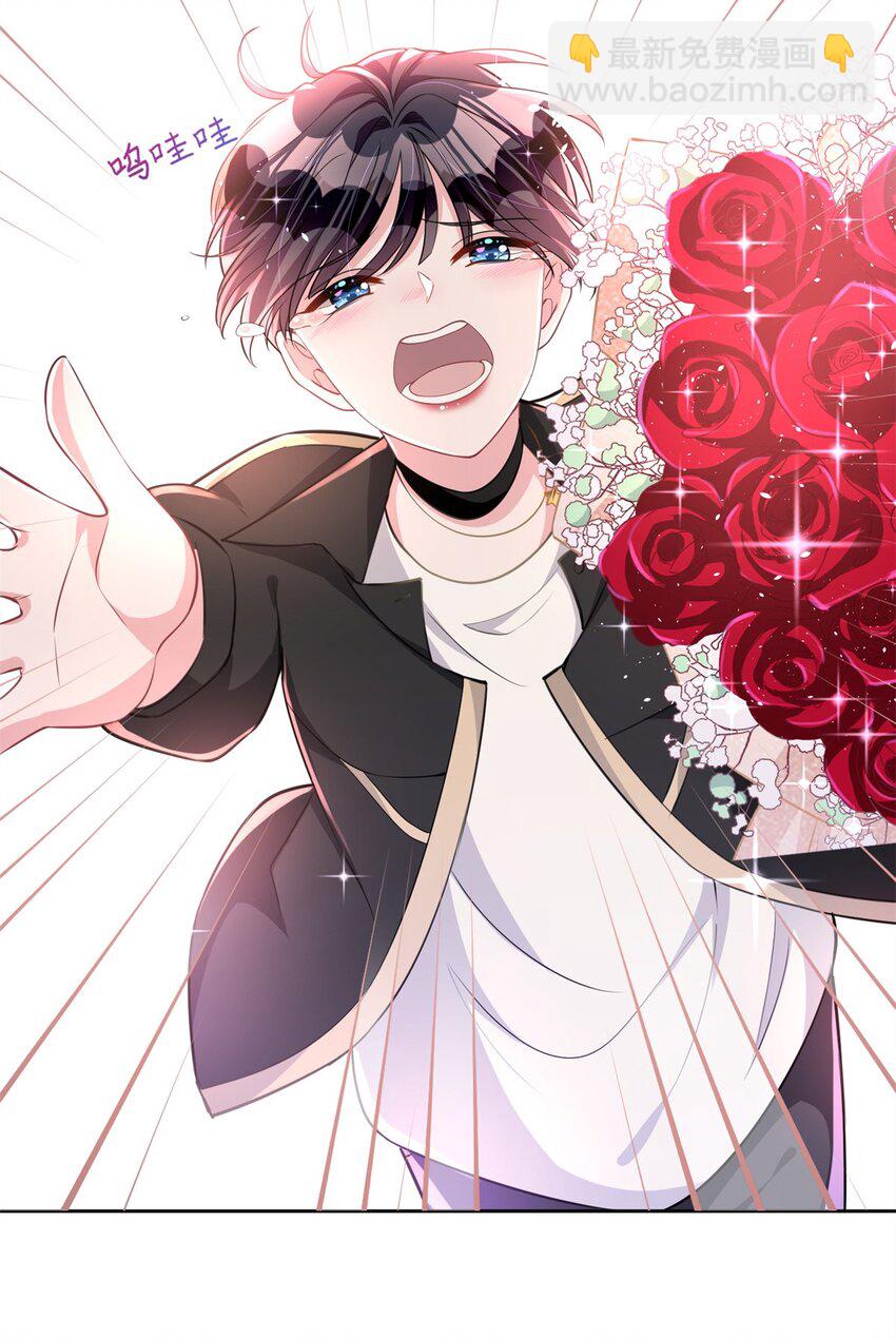 23 间接接吻？-第23话