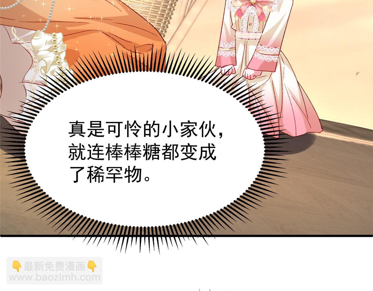 221 头顶有一道绿光(1/2)-第221话