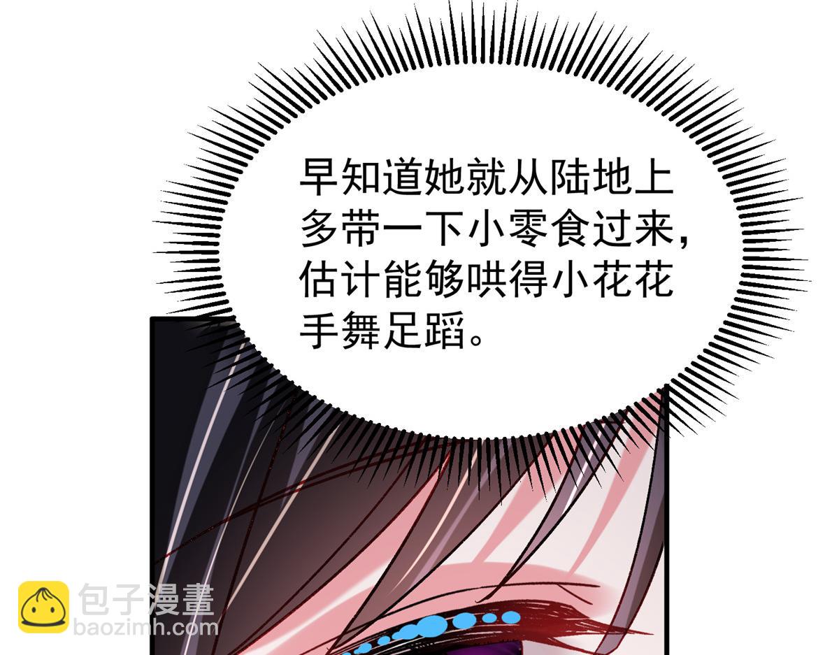 221 头顶有一道绿光(1/2)-第221话