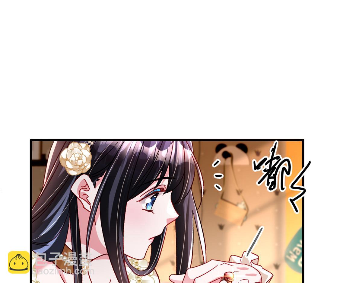 221 头顶有一道绿光(1/2)-第221话