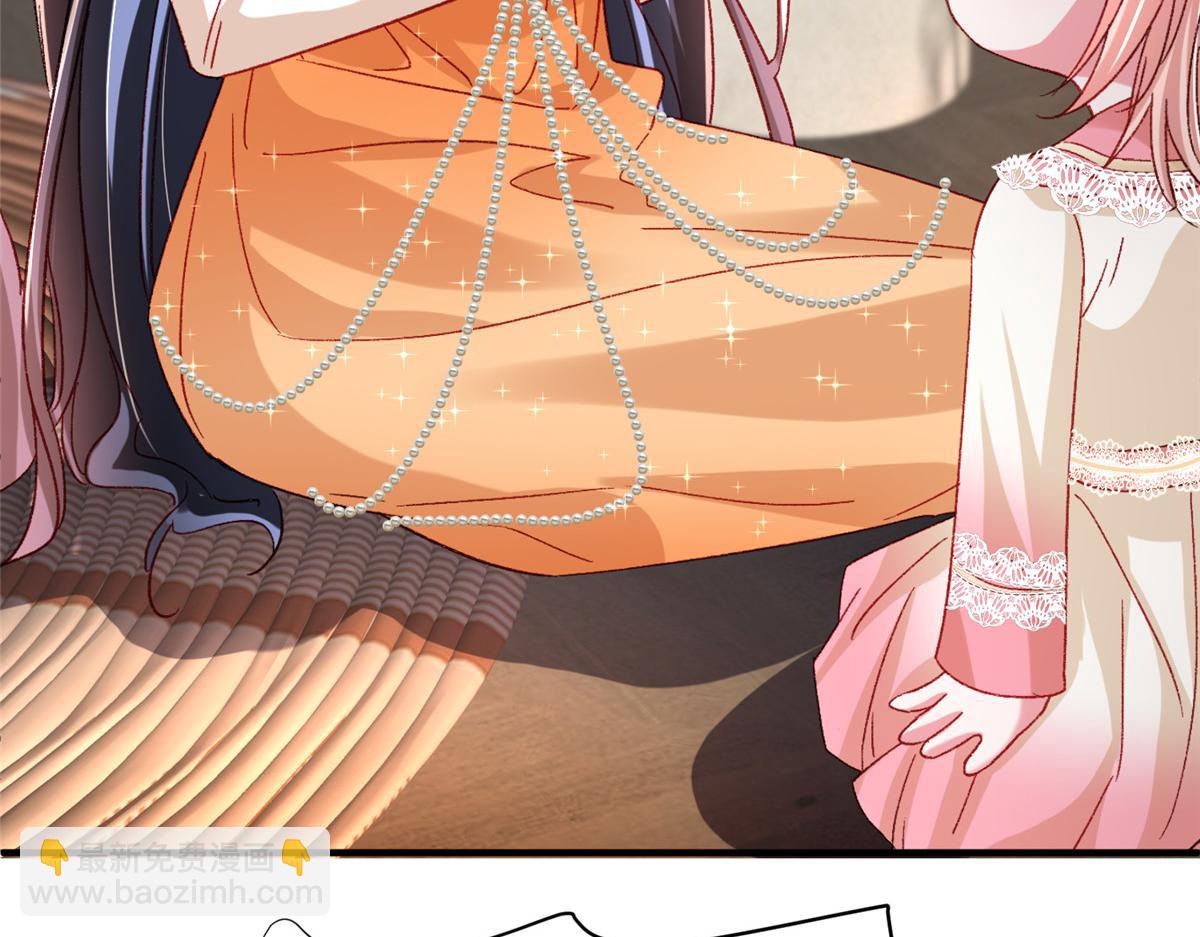 221 头顶有一道绿光(1/2)-第221话