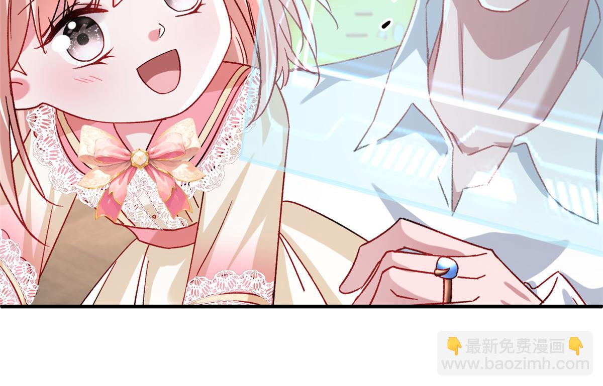 221 头顶有一道绿光(1/2)-第221话