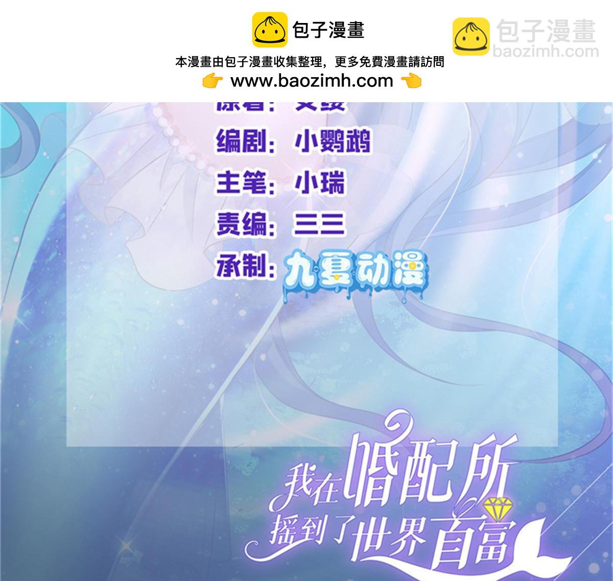 221 头顶有一道绿光(1/2)-第221话