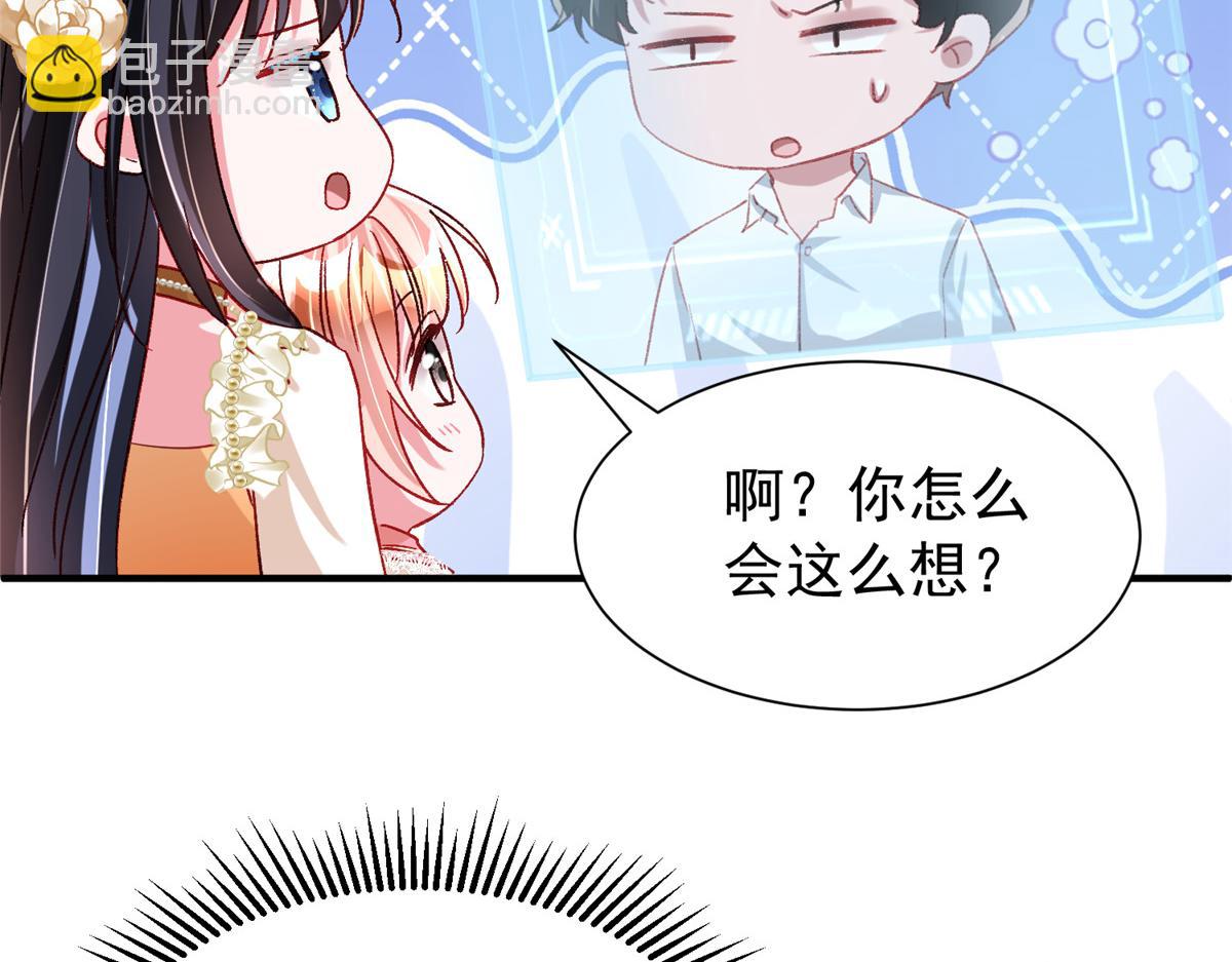 221 头顶有一道绿光(1/2)-第221话