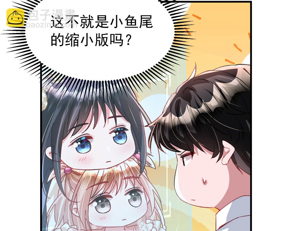 221 头顶有一道绿光(1/2)-第221话