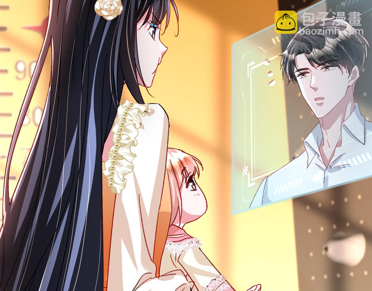 221 头顶有一道绿光(1/2)-第221话