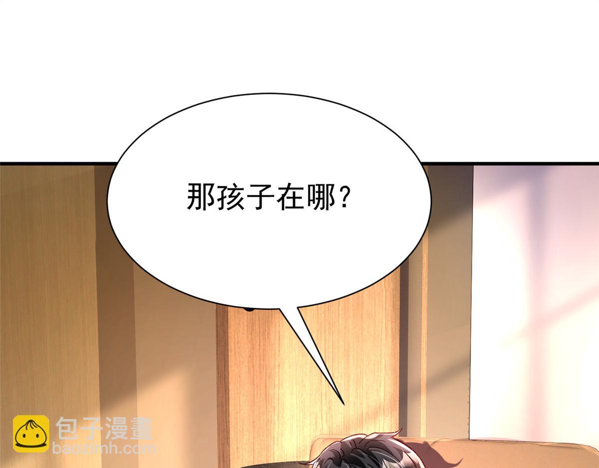 221 头顶有一道绿光(1/2)-第221话