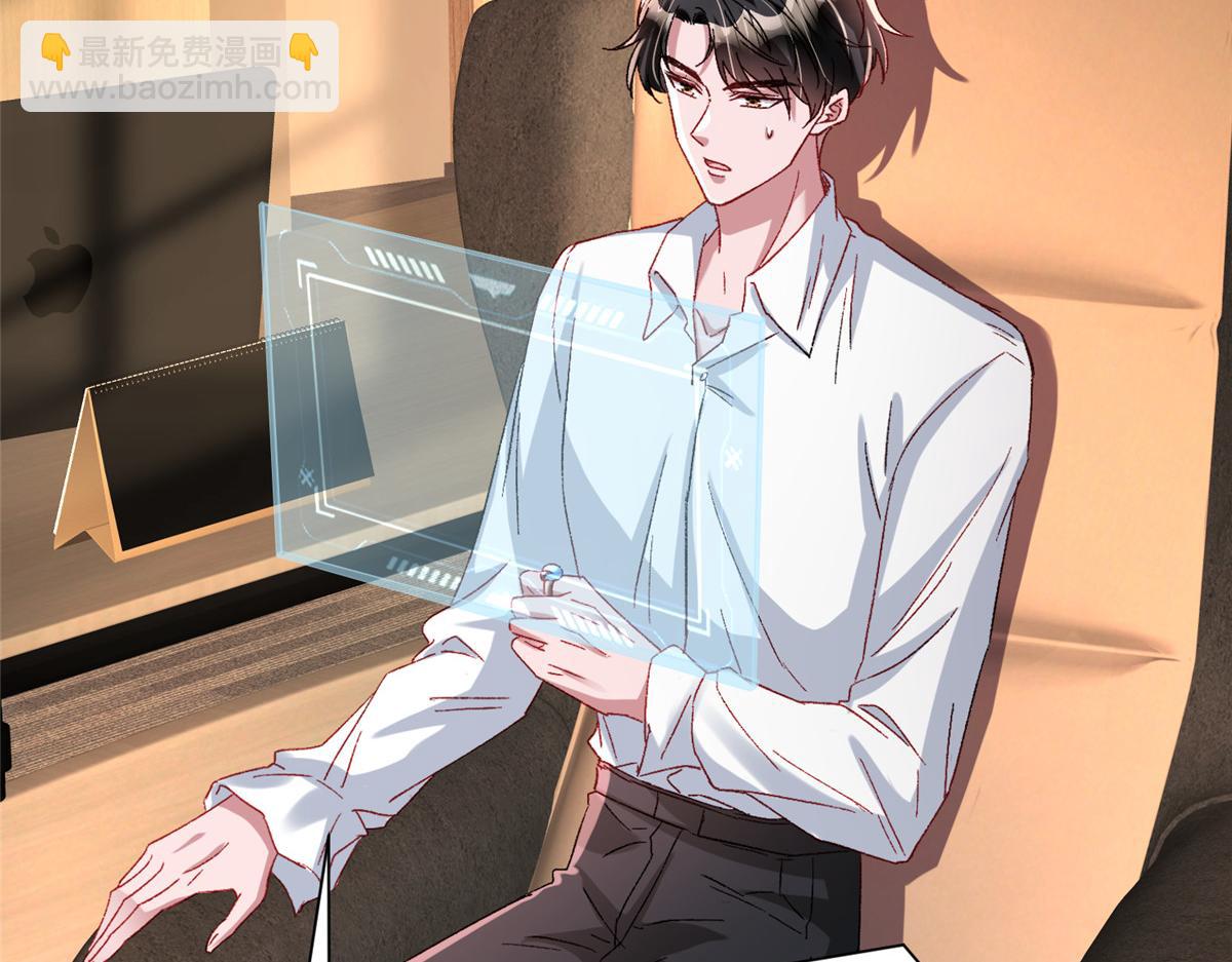 221 头顶有一道绿光(1/2)-第221话