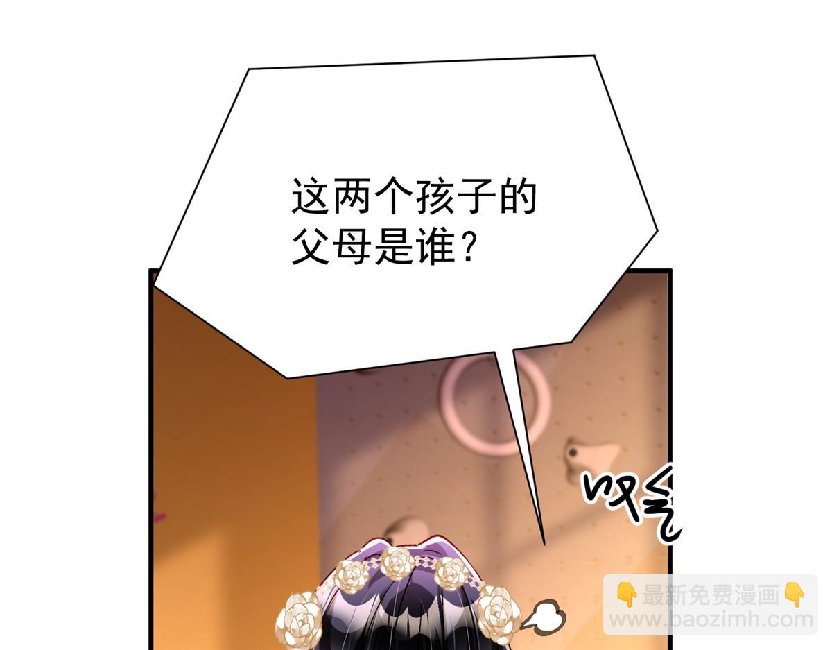 221 头顶有一道绿光(1/2)-第221话