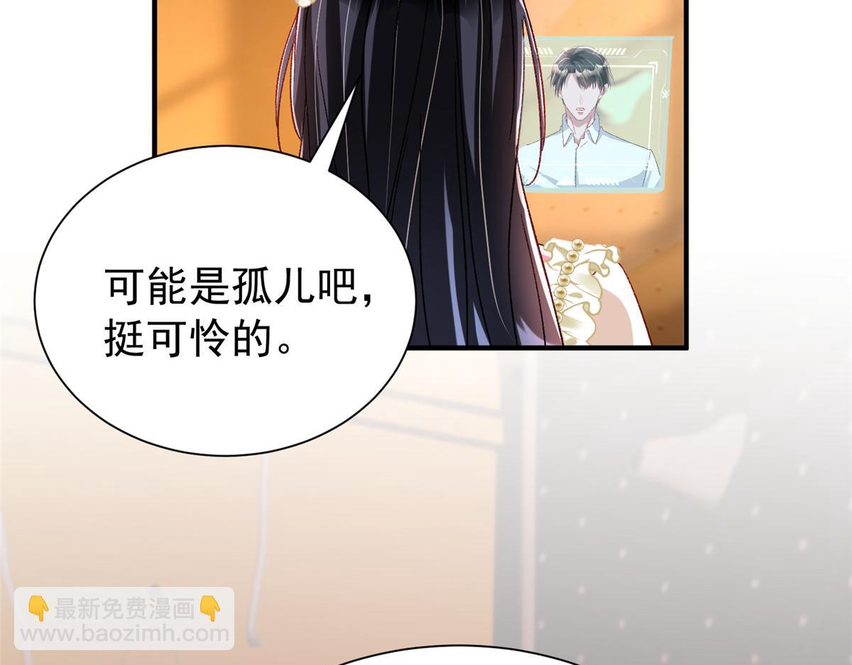 221 头顶有一道绿光(1/2)-第221话