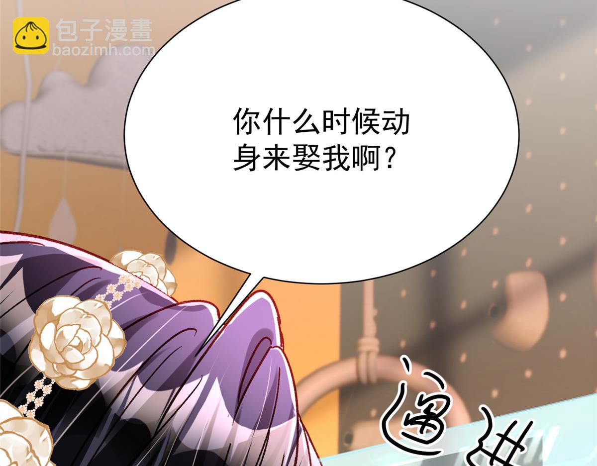 221 头顶有一道绿光(1/2)-第221话