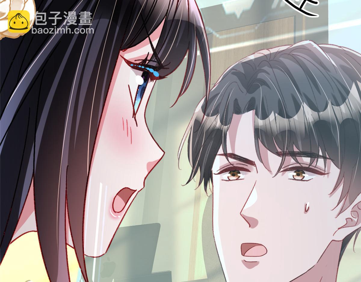 221 头顶有一道绿光(1/2)-第221话