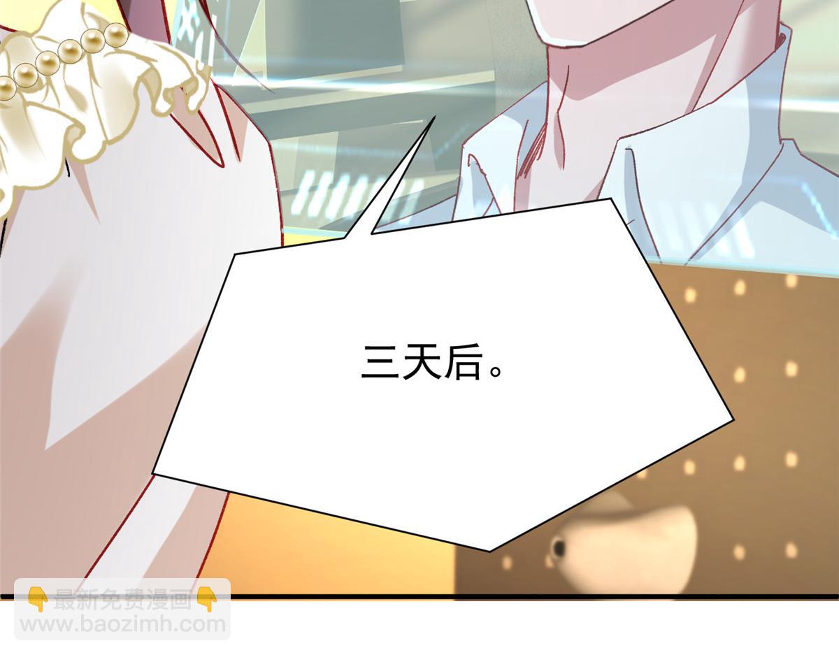 221 头顶有一道绿光(1/2)-第221话