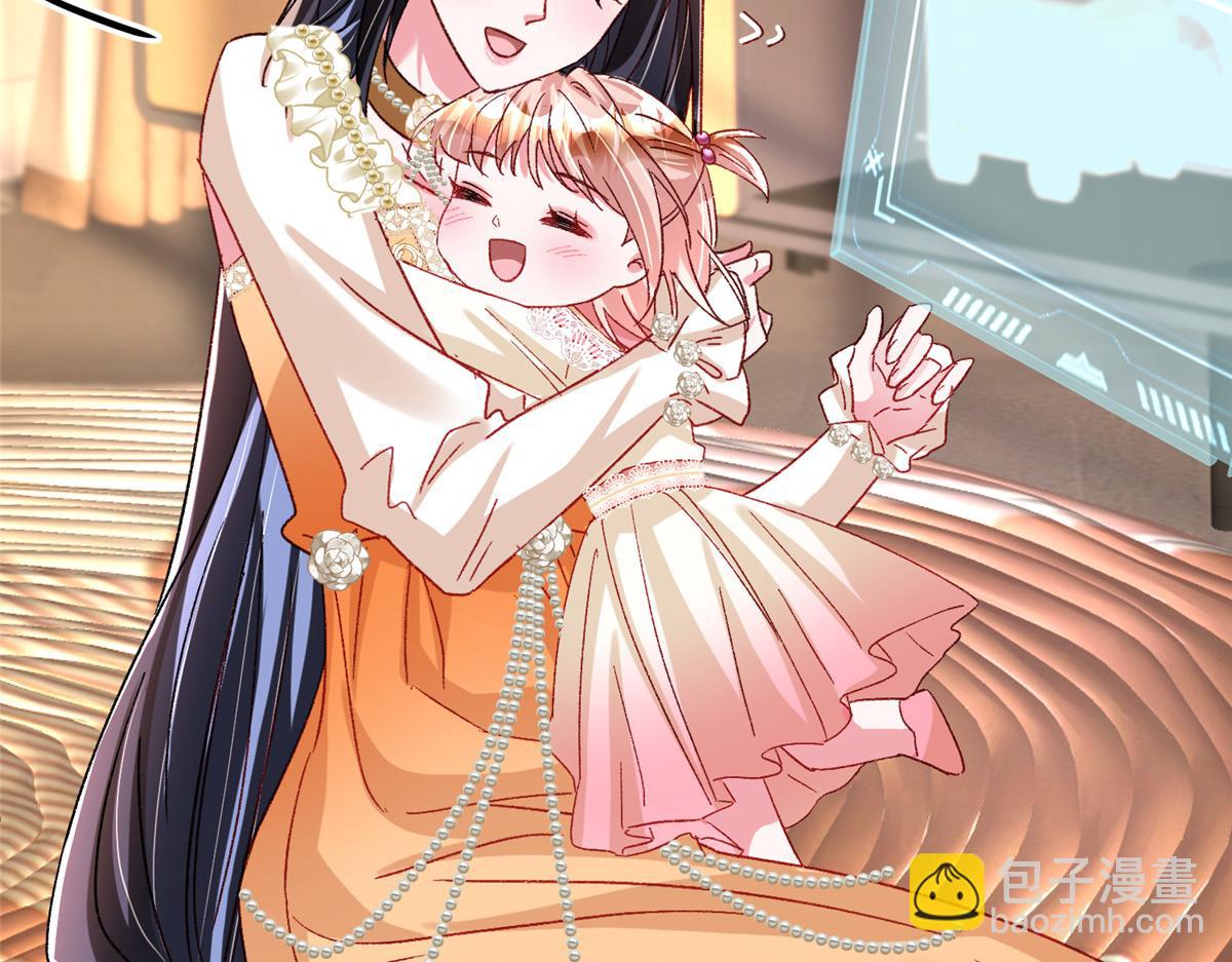 221 头顶有一道绿光(1/2)-第221话