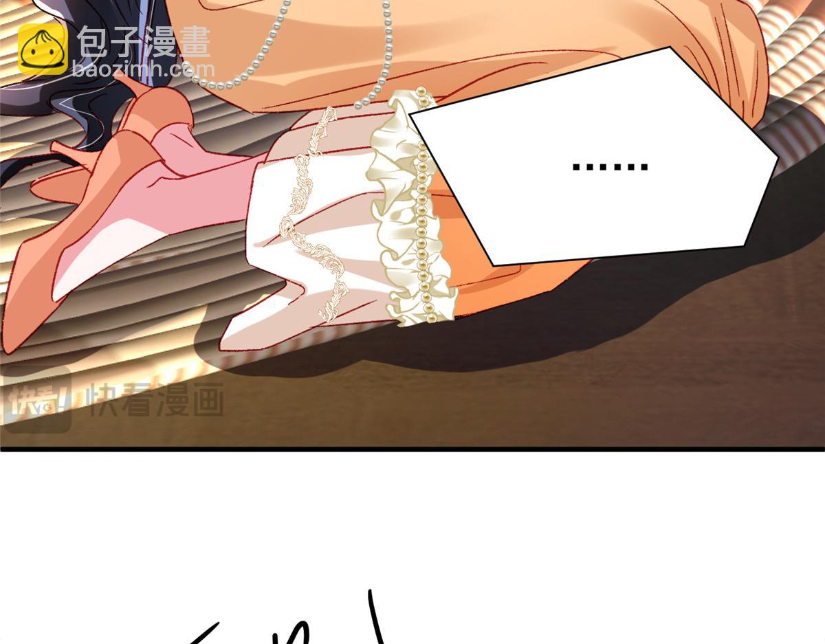 221 头顶有一道绿光(1/2)-第221话