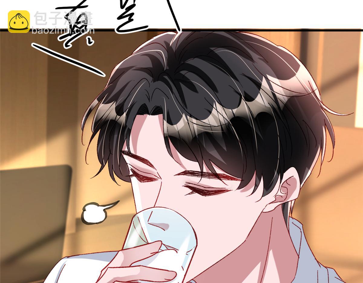 221 头顶有一道绿光(1/2)-第221话