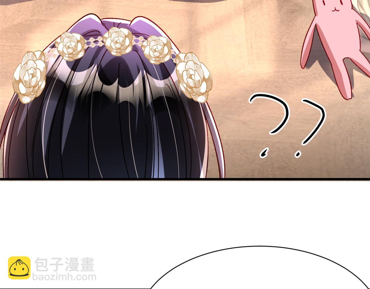 221 头顶有一道绿光(1/2)-第221话