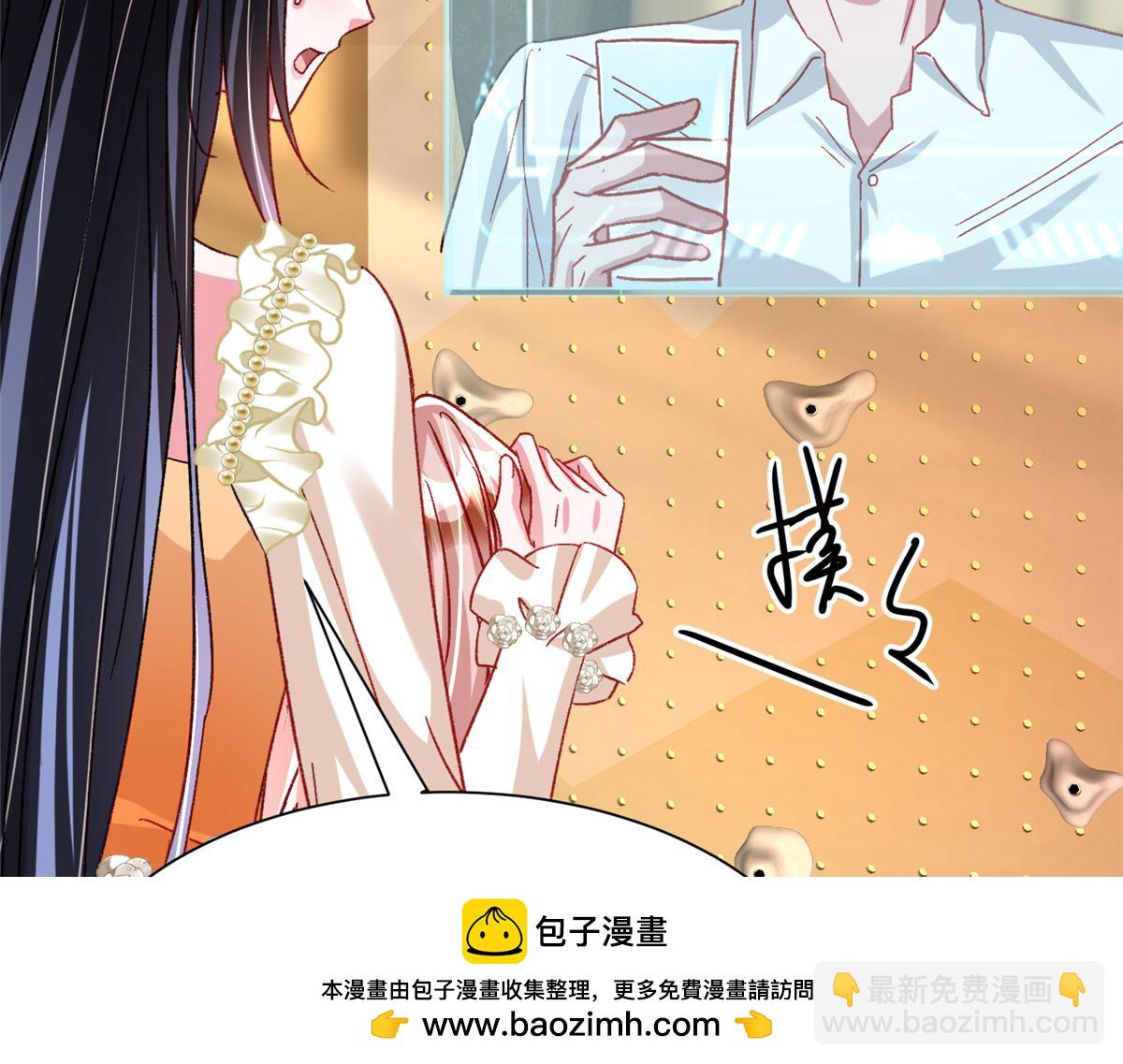 我在婚配所搖到了世界首富 - 221 頭頂有一道綠光(2/2) - 4