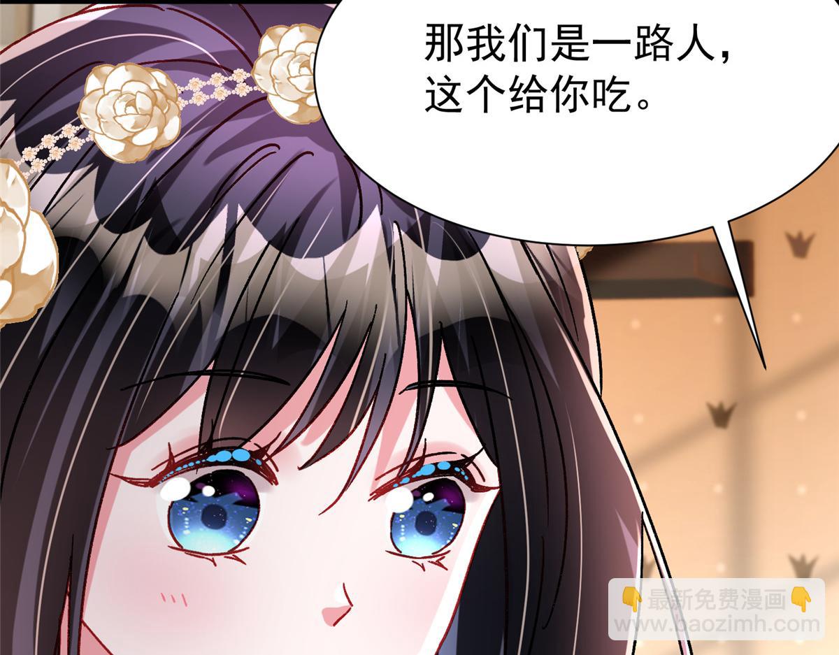 221 头顶有一道绿光(1/2)-第221话