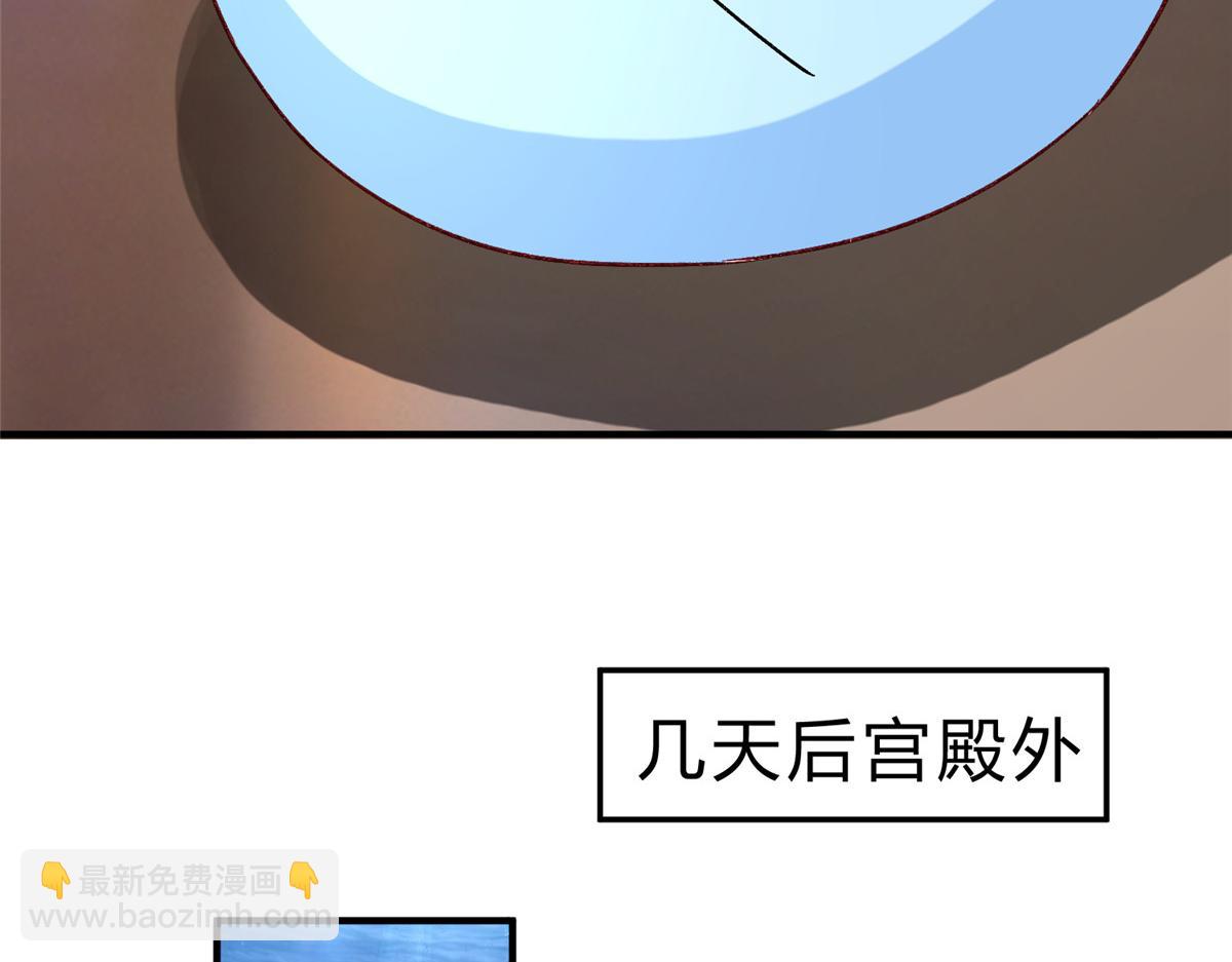 我在婚配所搖到了世界首富 - 221 頭頂有一道綠光(2/2) - 6
