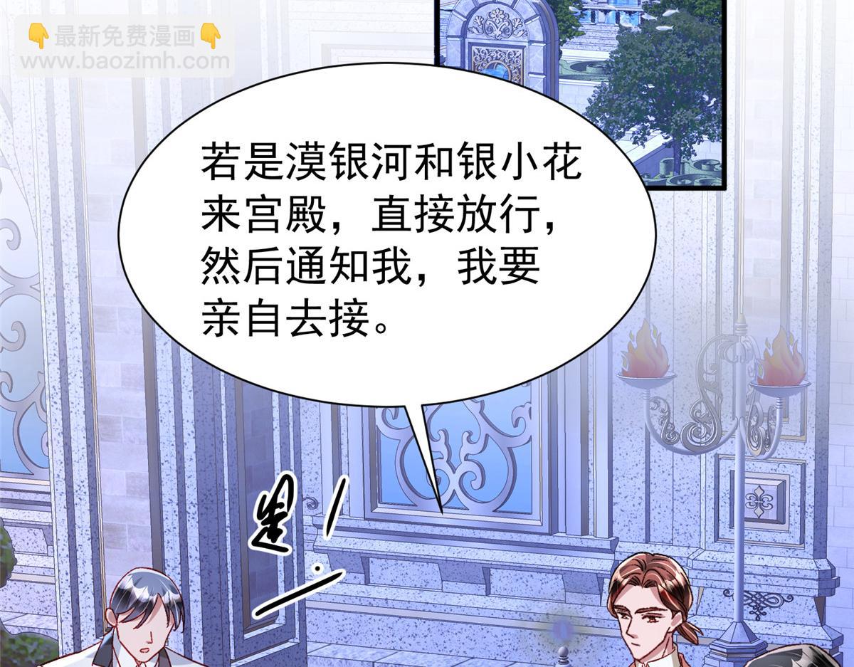 我在婚配所搖到了世界首富 - 221 頭頂有一道綠光(2/2) - 2