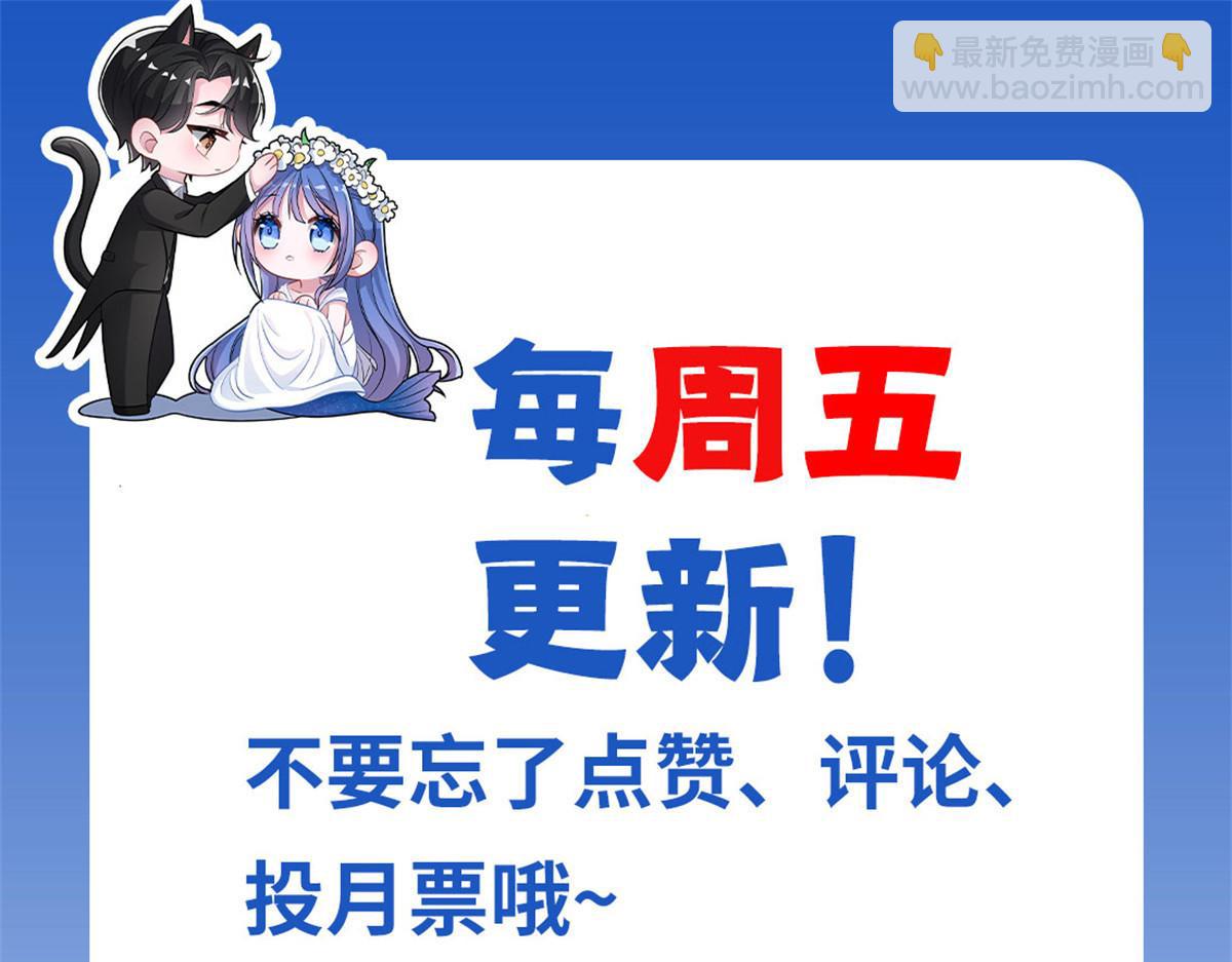 我在婚配所搖到了世界首富 - 221 頭頂有一道綠光(2/2) - 4