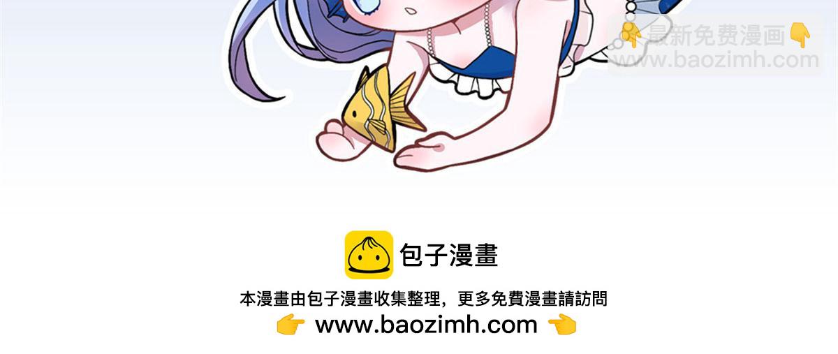 我在婚配所搖到了世界首富 - 221 頭頂有一道綠光(2/2) - 6