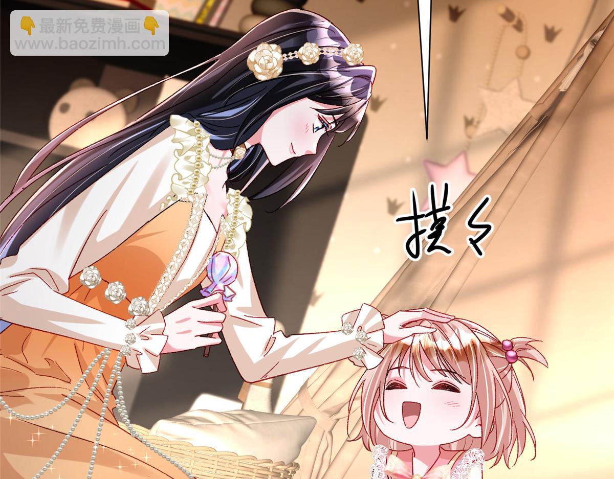 221 头顶有一道绿光(1/2)-第221话