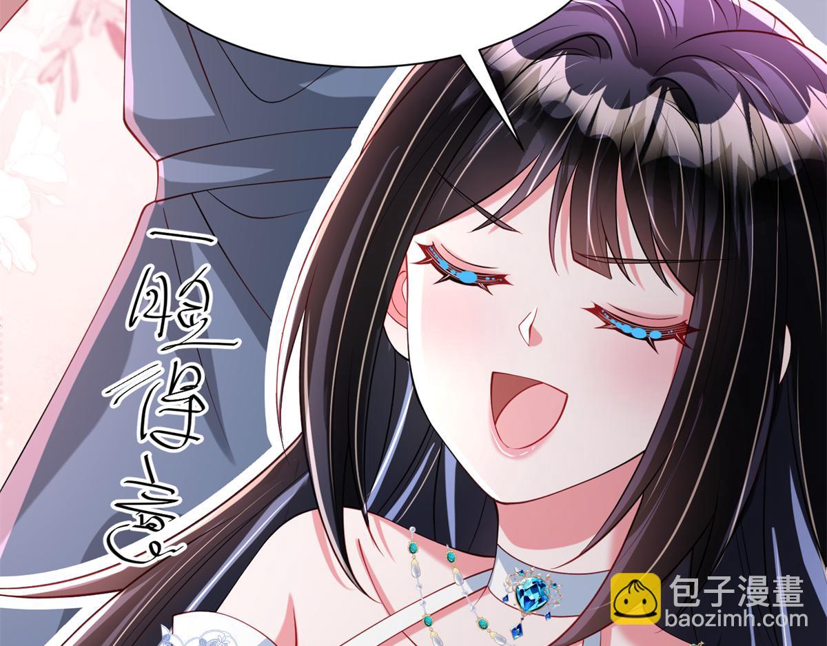 223 夜星光带孩子(1/3)-第223话