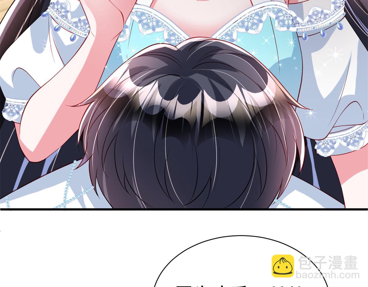 223 夜星光带孩子(1/3)-第223话