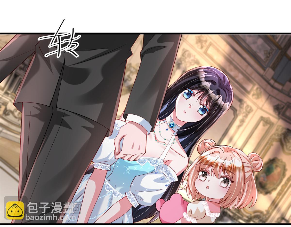 223 夜星光带孩子(1/3)-第223话