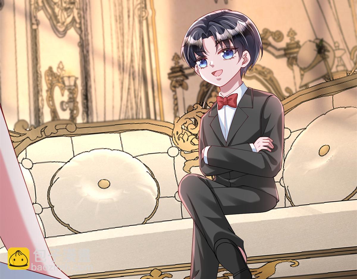 223 夜星光带孩子(1/3)-第223话